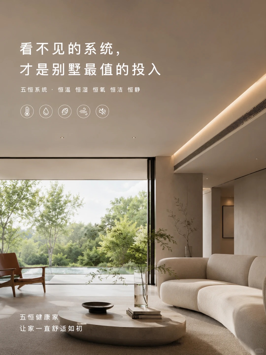 海淀当初顶着压力装的，现在全家都说好