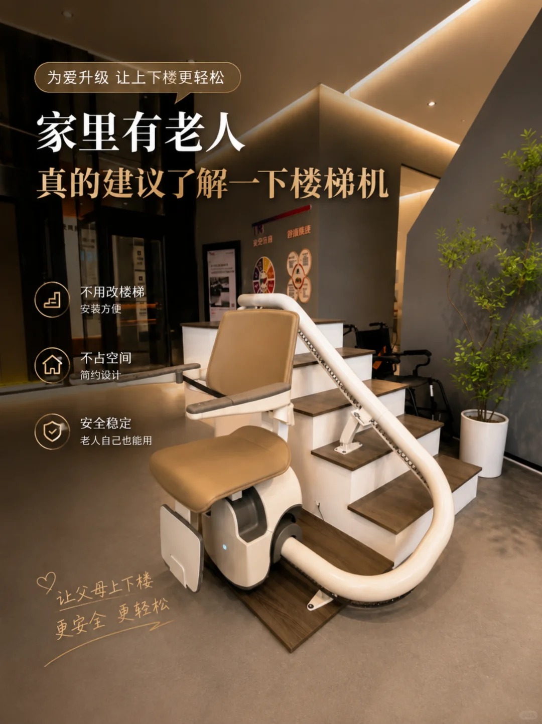 海淀原来，父母变老，是从扶着墙上下楼开始的。