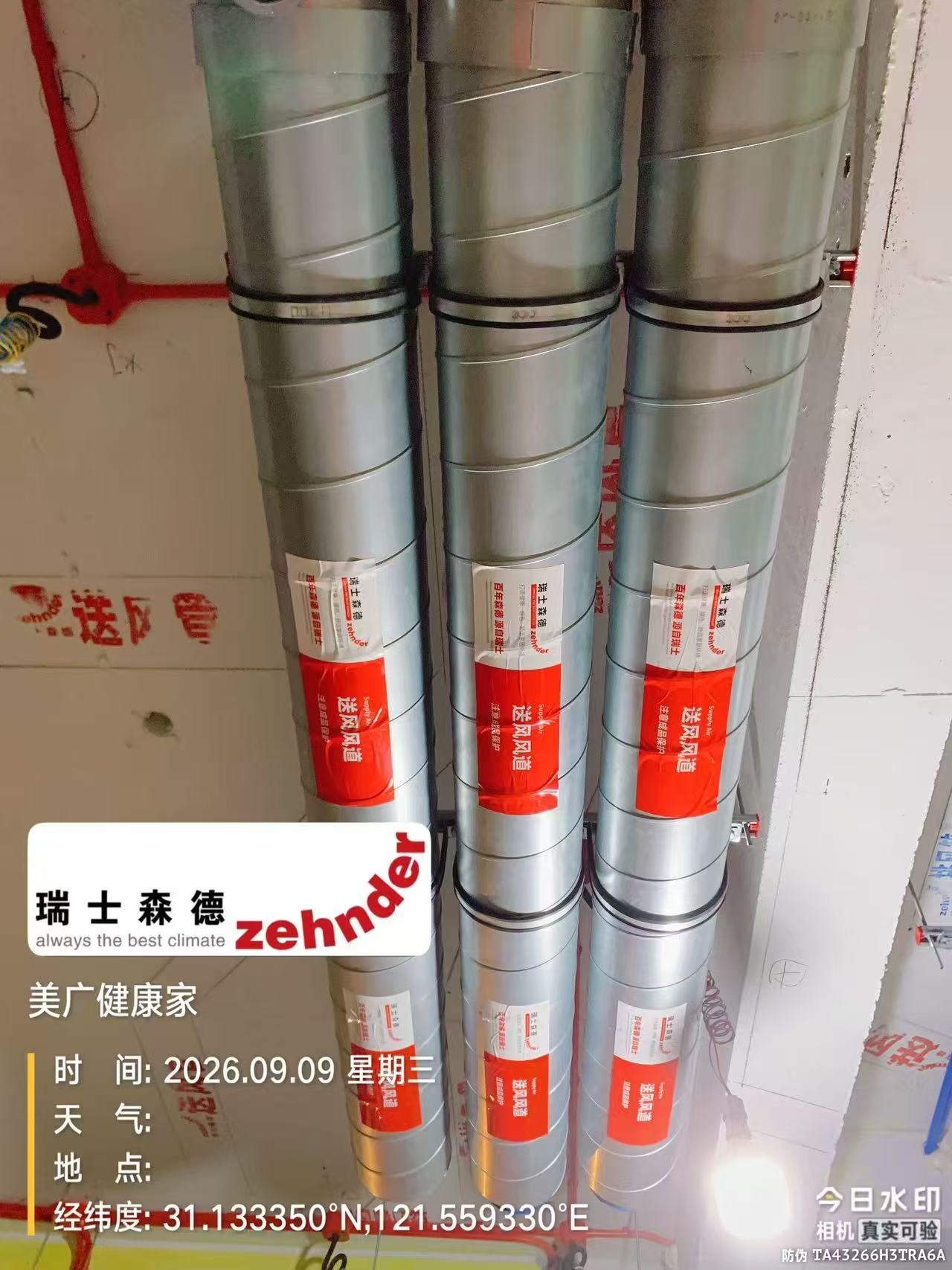 海淀中央空调VS全空气，别墅业主别再交智商税了！